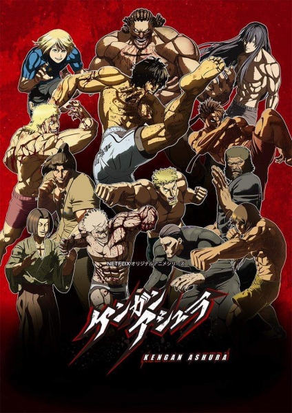 Assistir Kengan Ashura Completo em FULL HD, Baixar Kengan Ashura, Assistir Kengan Ashura Dublado e Legendado.