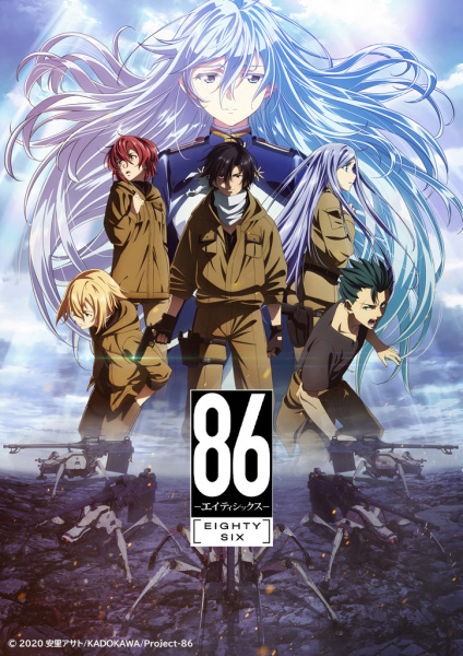 Assistir 86 Eighty-Six Completo em FULL HD, Baixar 86 Eighty-Six, Assistir 86 Eighty-Six Dublado e Legendado.