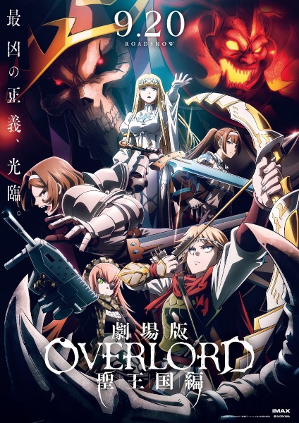Assistir Overlord Filme 3: Sei Oukoku-hen Completo em FULL HD , Assistir OVERLORD: O Reino Sagrado Dublado e Legendado.