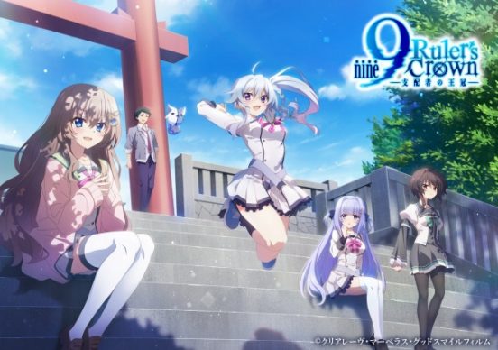 Assistir 9: Ruler's Crown Completo em FULL HD, Baixar 9: Ruler's Crown, Assistir Nine: Ruler's Crown Dublado e Legendado.