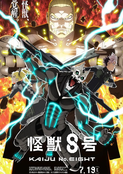 Kaijuu 8-gou S02