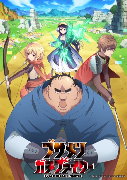Assistir Busamen Gachi Fighter Completo em FULL HD, Baixar Busamen Gachi Fighter, Assistir Uglymug Epicfighter Dublado e Legendado.